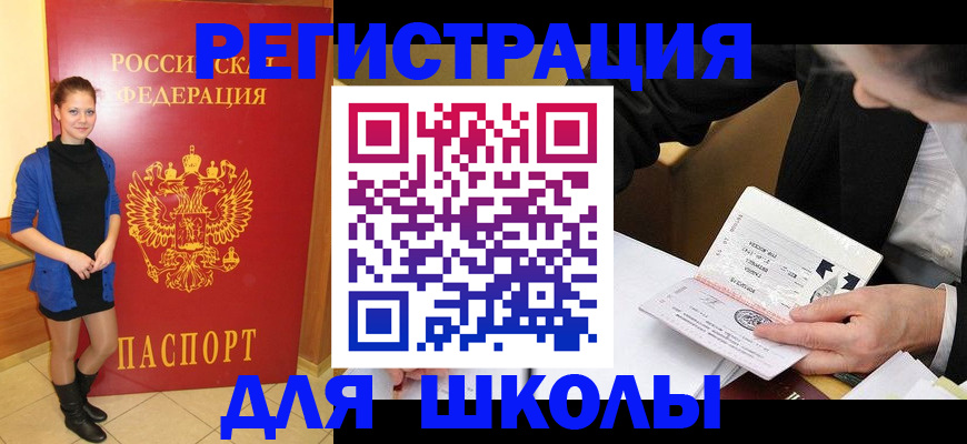 форма 3 в Салехарде