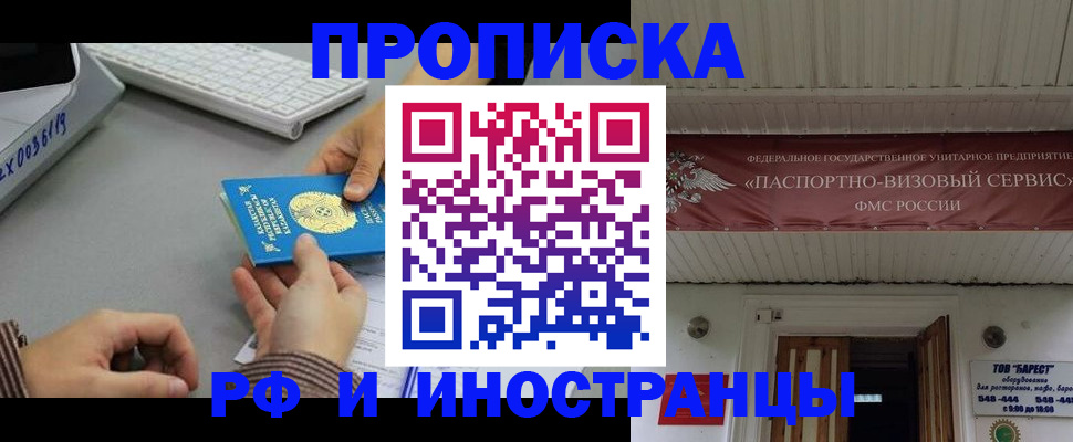 регистрация для дет. сада в Салехарде